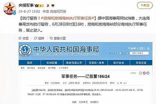 雷竞技下载苹果版官方截图3